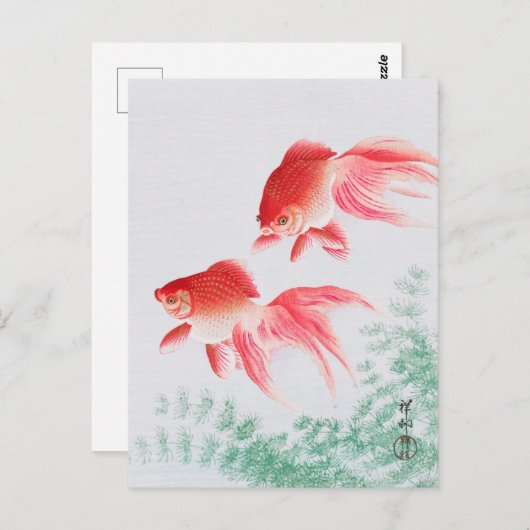 carte postale japonaise d'ohara koson,小 原 古 邨 の 日  (Devant / Derrière)