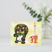 Carte postale japonaise Tanuki (Debout devant)