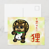 Carte postale japonaise Tanuki (Devant / Derrière)