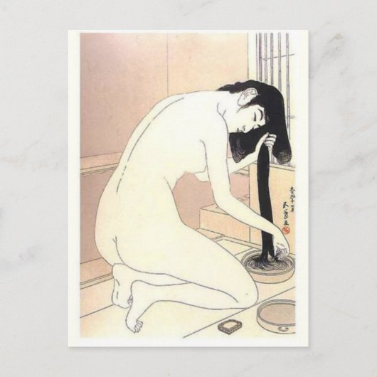 Carte postale japonaise vintage (Devant)
