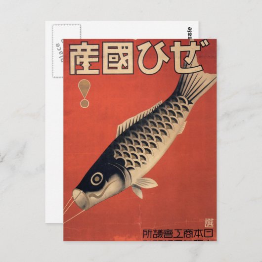 Carte postale japonaise vintage de poissons (Devant / Derrière)