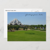 Carte Postale jardin du lotus (Devant / Derrière)