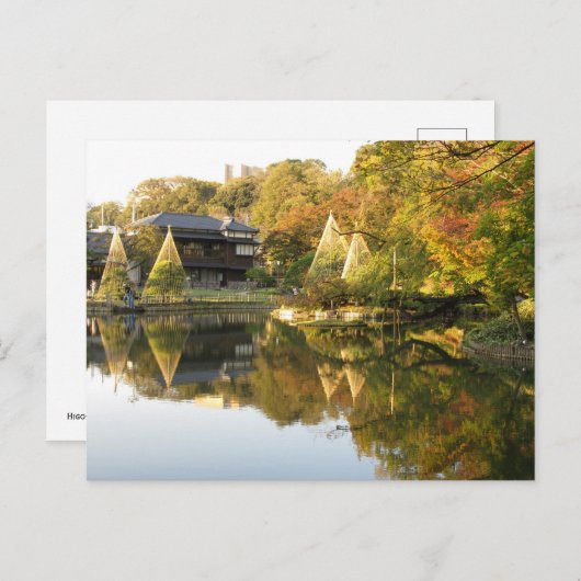 Carte Postale Jardin Higo-Hosokawa : Tokyo, Japon (Devant / Derrière)