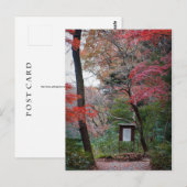 Carte Postale Jardin intérieur du temple Meiji-Jingu (Devant / Derrière)