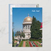 Carte Postale Jardins Bahá'í de Haïfa, Israël (Devant / Derrière)