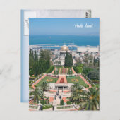 Carte Postale Jardins de Bahá'í de Haïfa, Israël (Devant / Derrière)