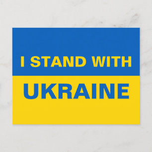 Carte Postale Je me tiens avec le drapeau ukrainien de l'Ukraine