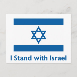 Carte Postale Je suis avec Israël Cadeaux et Tee - shirts