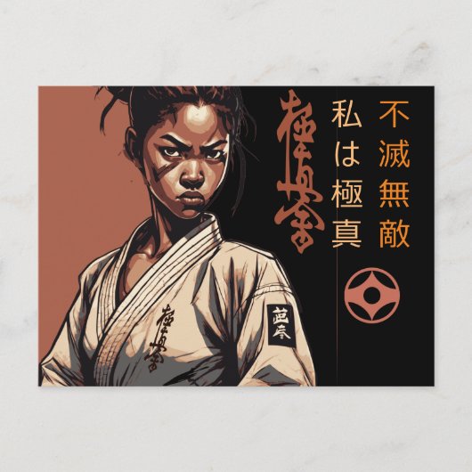 Carte Postale Je suis Kyokushin - Indestructible, Instoppable, K (Devant)