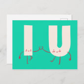 Carte Postale Je & Toi = Amour (Devant / Derrière)