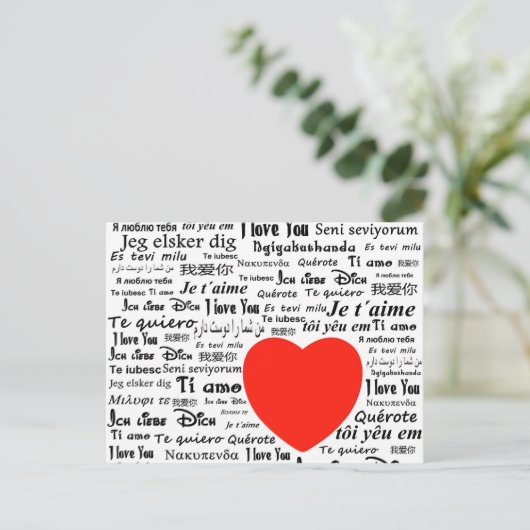 Carte Postale Je vous aime dans différentes langues (Debout devant)