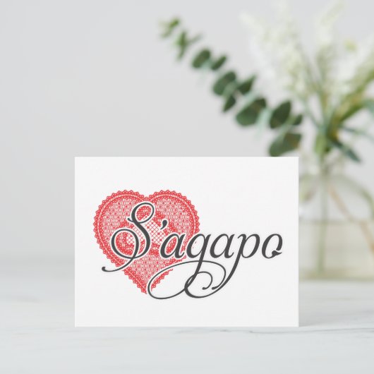 Carte Postale Je vous aime en grec - S'agapo (Debout devant)