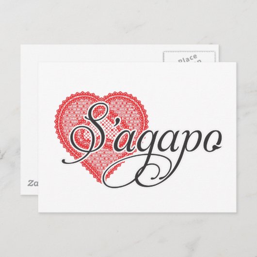 Carte Postale Je vous aime en grec - S'agapo (Devant / Derrière)