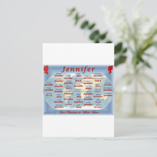 Carte Postale Jennifer (Debout devant)