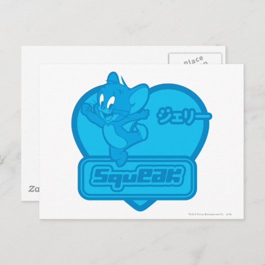 Carte Postale Jerry Squeak (Devant / Derrière)