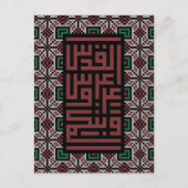 Carte Postale Jérusalem capitale palestinienne Tatreez (Devant)