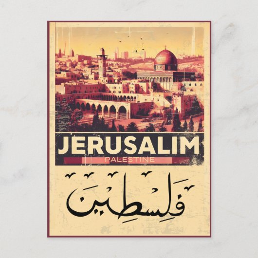 Carte Postale Jérusalem - La mosquée Al-Aqsa Dôme du Rocher cade (Devant)