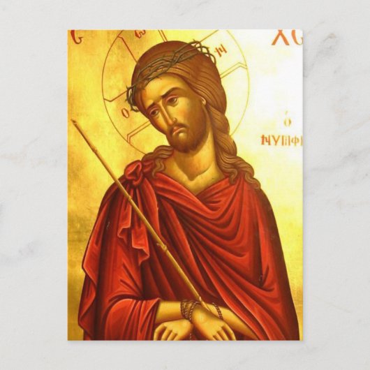 Carte Postale Jésus Christ (Devant)