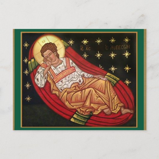 Carte Postale Jésus-Christ, l'oeil sans sommeil Icône byzantine (Devant)