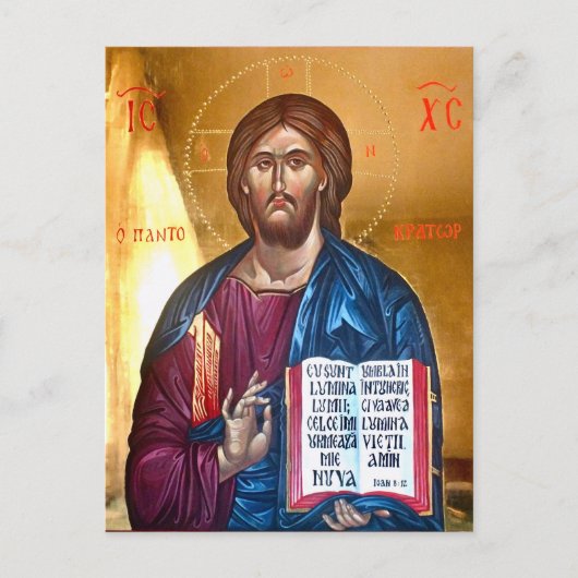 Carte Postale Jesus Christ Pantocrator  (Devant)