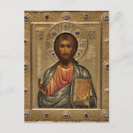 Carte Postale Jésus-Christ tenant l'icône orthodoxe des Évangile (Devant)