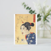 Carte Postale Jeune vieille femme (Debout devant)