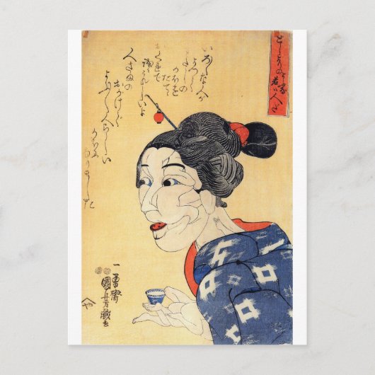 Carte Postale Jeune vieille femme (Devant)