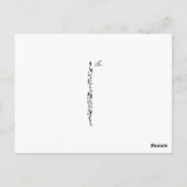 Carte Postale Jeunes fées mignonnes portant des robes satinées v (Dos)