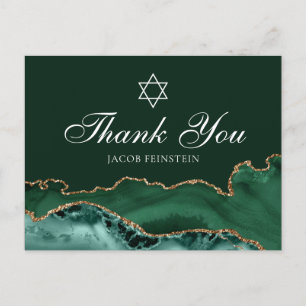 Carte Postale Jewish Bar Mitzvah Green Gold Merci