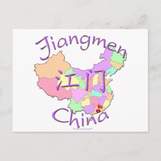 Carte Postale Jiangmen Chine (Devant)