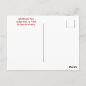 Carte Postale Jolly juillet (Dos)
