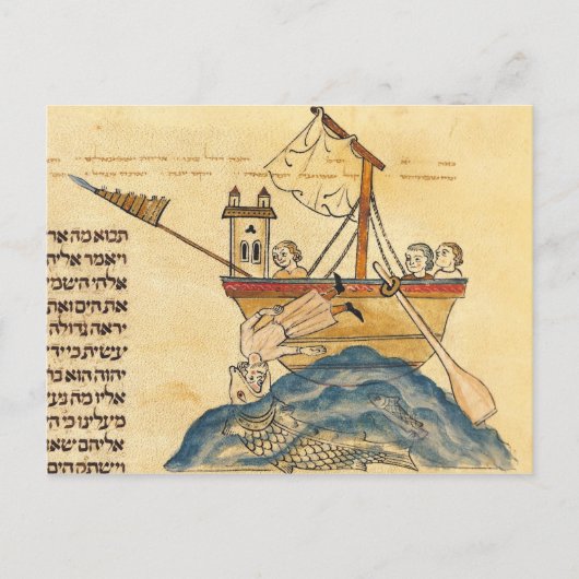 Carte Postale Jonas mangé par la baleine (Devant)