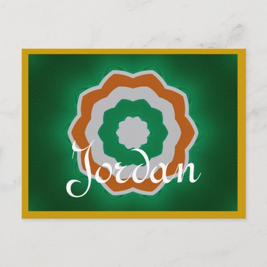 Carte postale Jordanie (Devant)