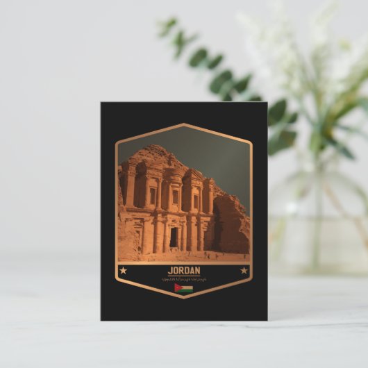 Carte Postale Jordanie (Debout devant)