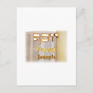 Carte Postale Joseph en hébreu