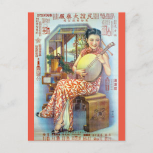 Carte Postale Joueur de lecture publicitaire vintage en Chine