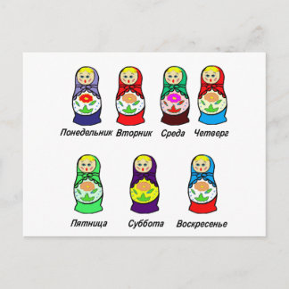 Carte Postale Jour des poupées de nidification de la semaine