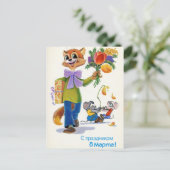 Carte Postale Journée internationale de la femme, 8 mars (Debout devant)