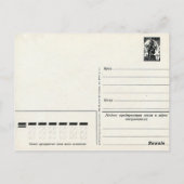 Carte Postale Journée internationale de la femme, 8 mars (Dos)