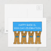Carte Postale Joyeuse célébration Baek-il des 100 jours pour gar (Devant / Derrière)