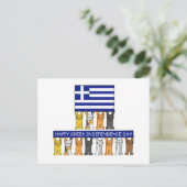 Carte Postale Joyeuse Fête de l'Indépendance grecque (Debout devant)