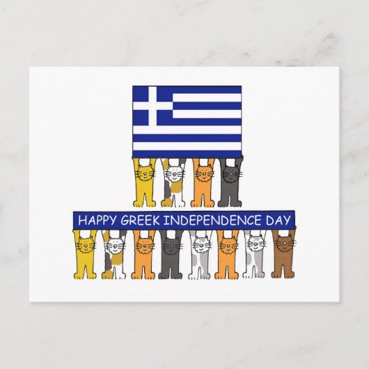 Carte Postale Joyeuse Fête de l'Indépendance grecque (Devant)