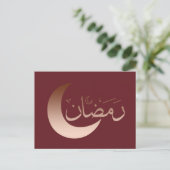 Carte Postale Joyeux Aïd moubarak ramadan kareem (Debout devant)