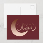 Carte Postale Joyeux Aïd moubarak ramadan kareem (Devant / Derrière)