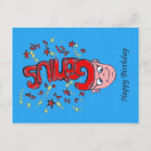 Carte Postale Joyeux anniversaire (Devant)