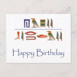 Carte Postale Joyeux anniversaire égyptien Hiéroglyphes