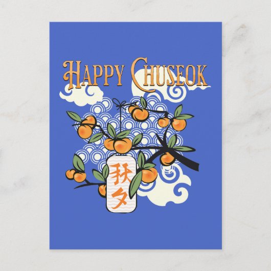 Carte Postale Joyeux Chuseok avec Persimmon Tree (Devant)