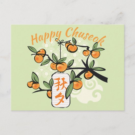 Carte Postale Joyeux Chuseok avec Persimmon Tree, vert (Devant)