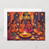 Carte Postale Joyeux diwali indien hindou deepavali vœux élégant (Devant / Derrière)