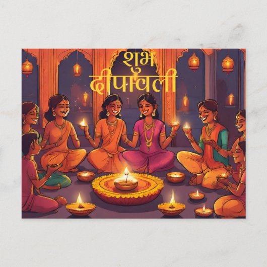Carte Postale Joyeux diwali indien hindou deepavali vœux élégant (Devant)